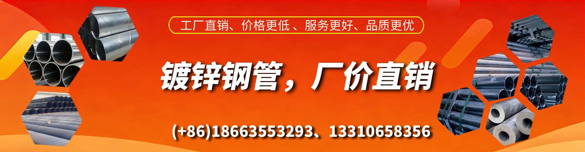 安岳精密镀锌钢管厂家